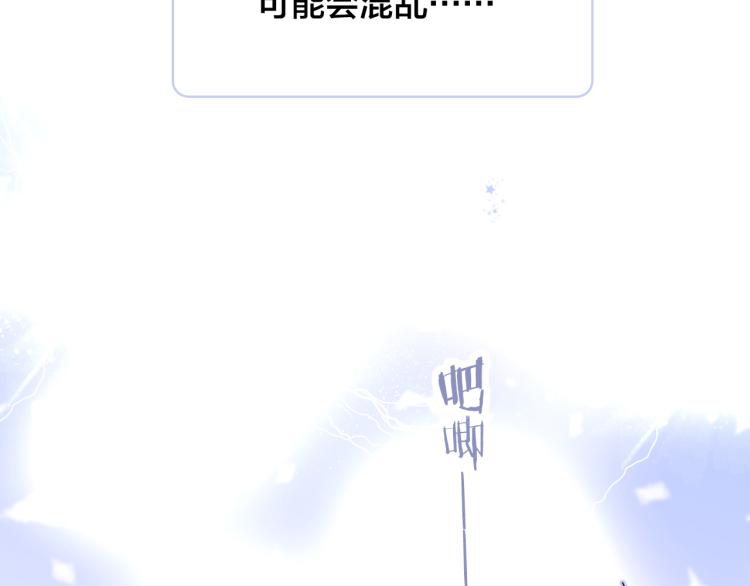 小剧场 花与琴的世界混乱了.上6