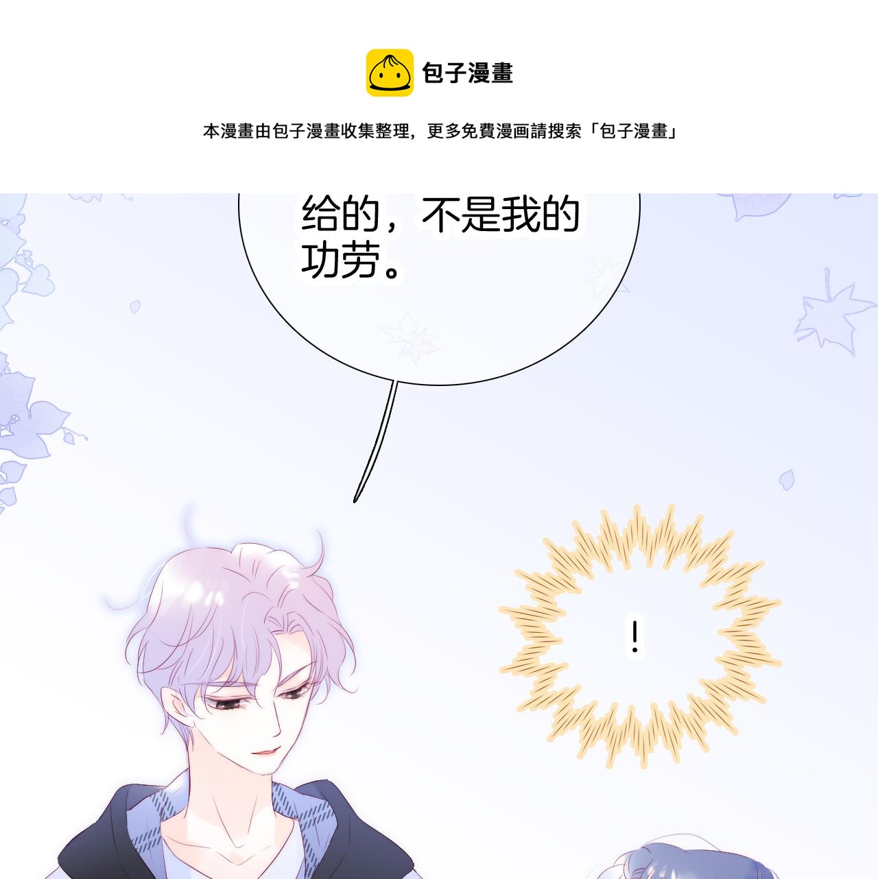 第65话 第一次80