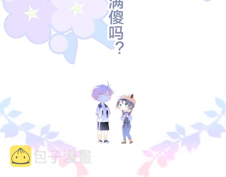 第33话 动摇106