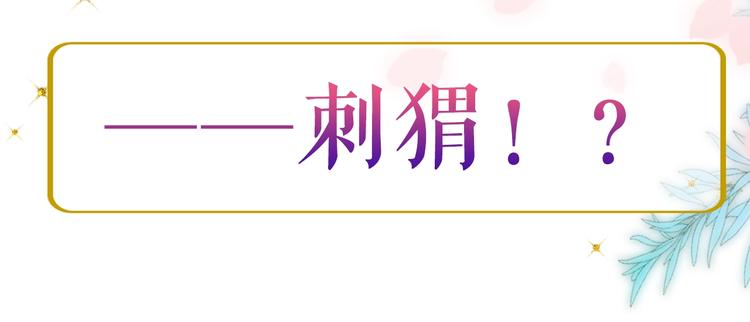 序章 撞入你的心13