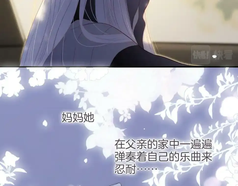 第93话 我不喜欢77