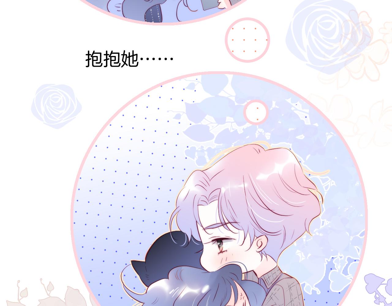 第47话 从心87