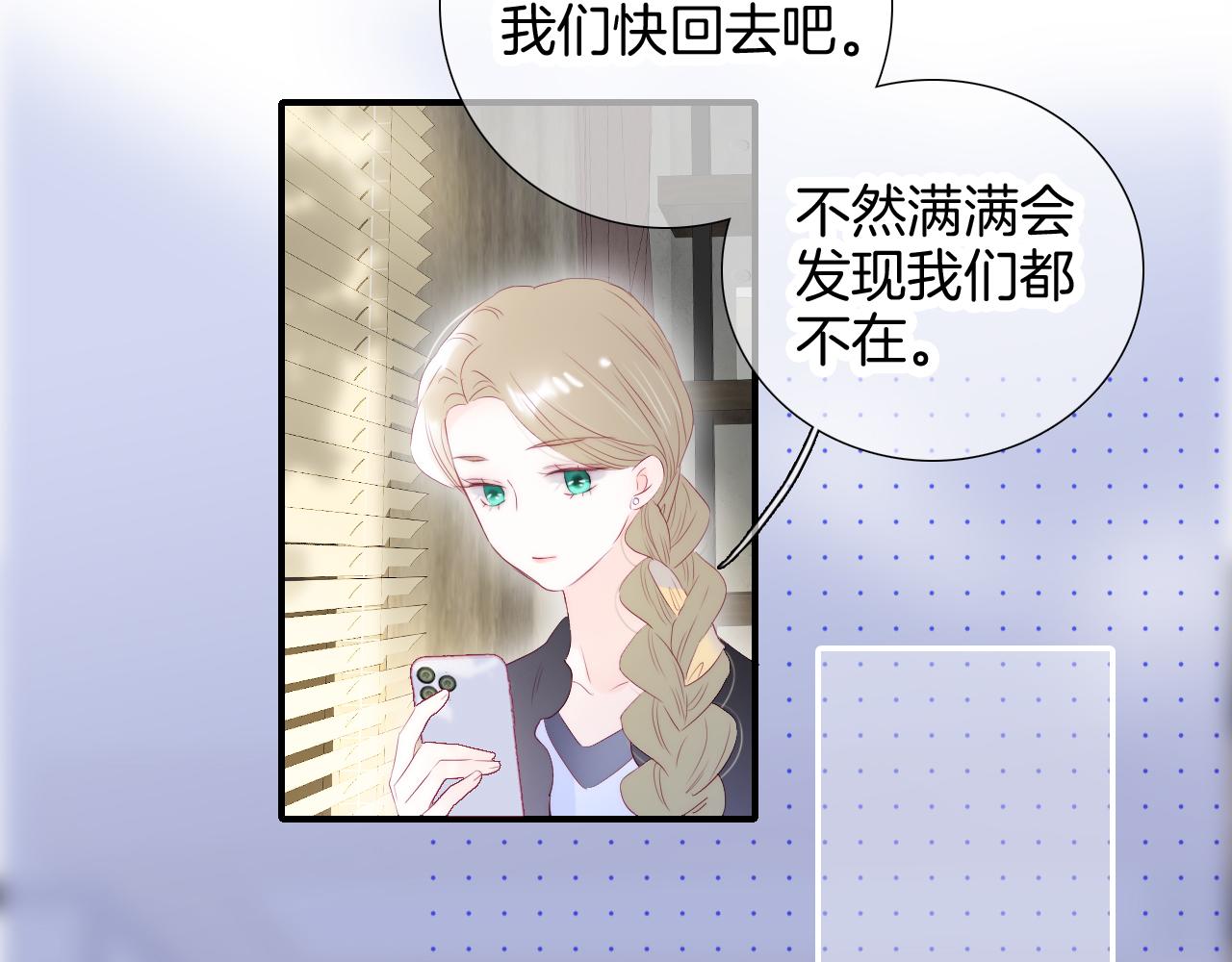 第63话 傻小子71