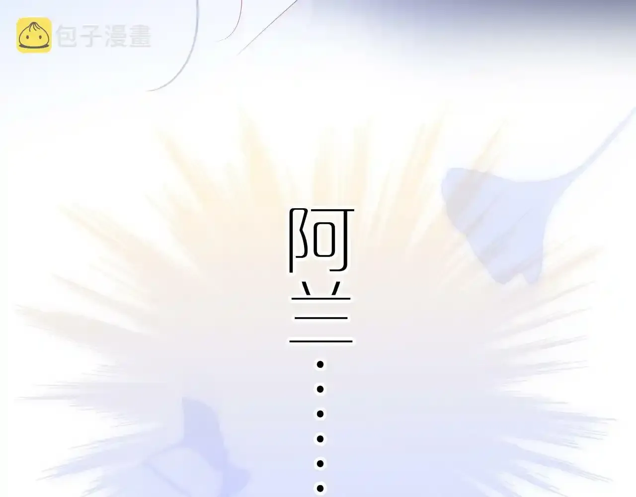 第76话 是，boss6