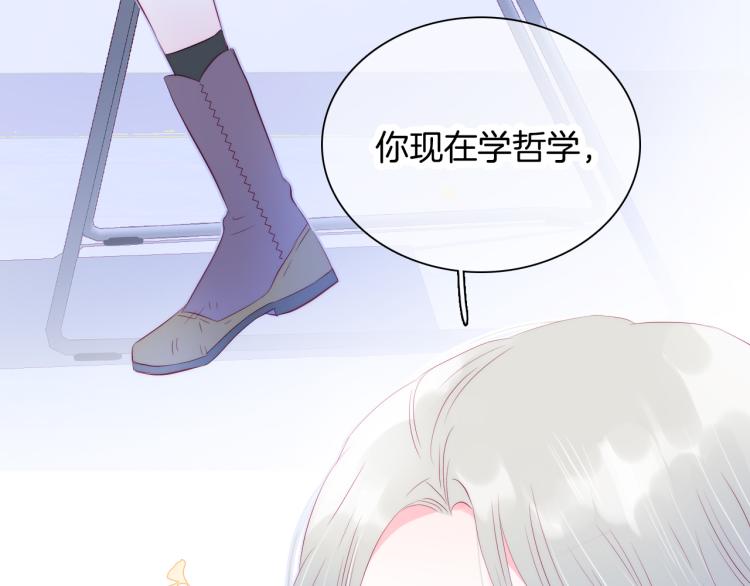 第27话 气鼓鼓傻乎乎18