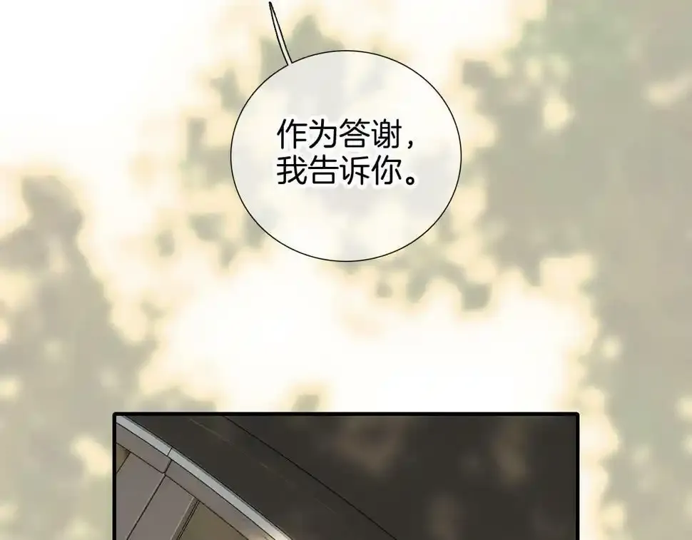 第93话 我不喜欢56
