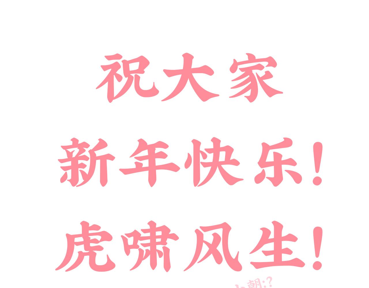 第52话 这夜126