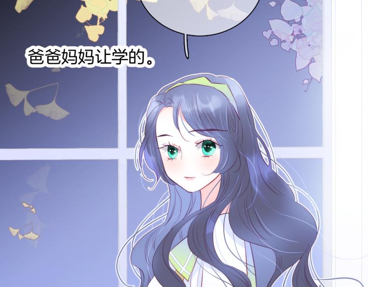 第27话 气鼓鼓傻乎乎16