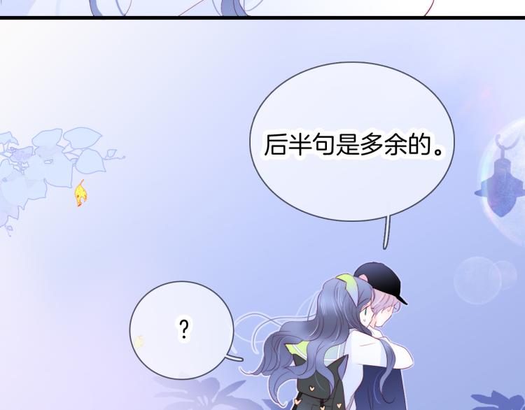 第28话 背背上坦白了112