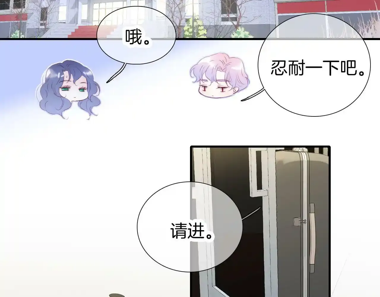 第67话  晚安42