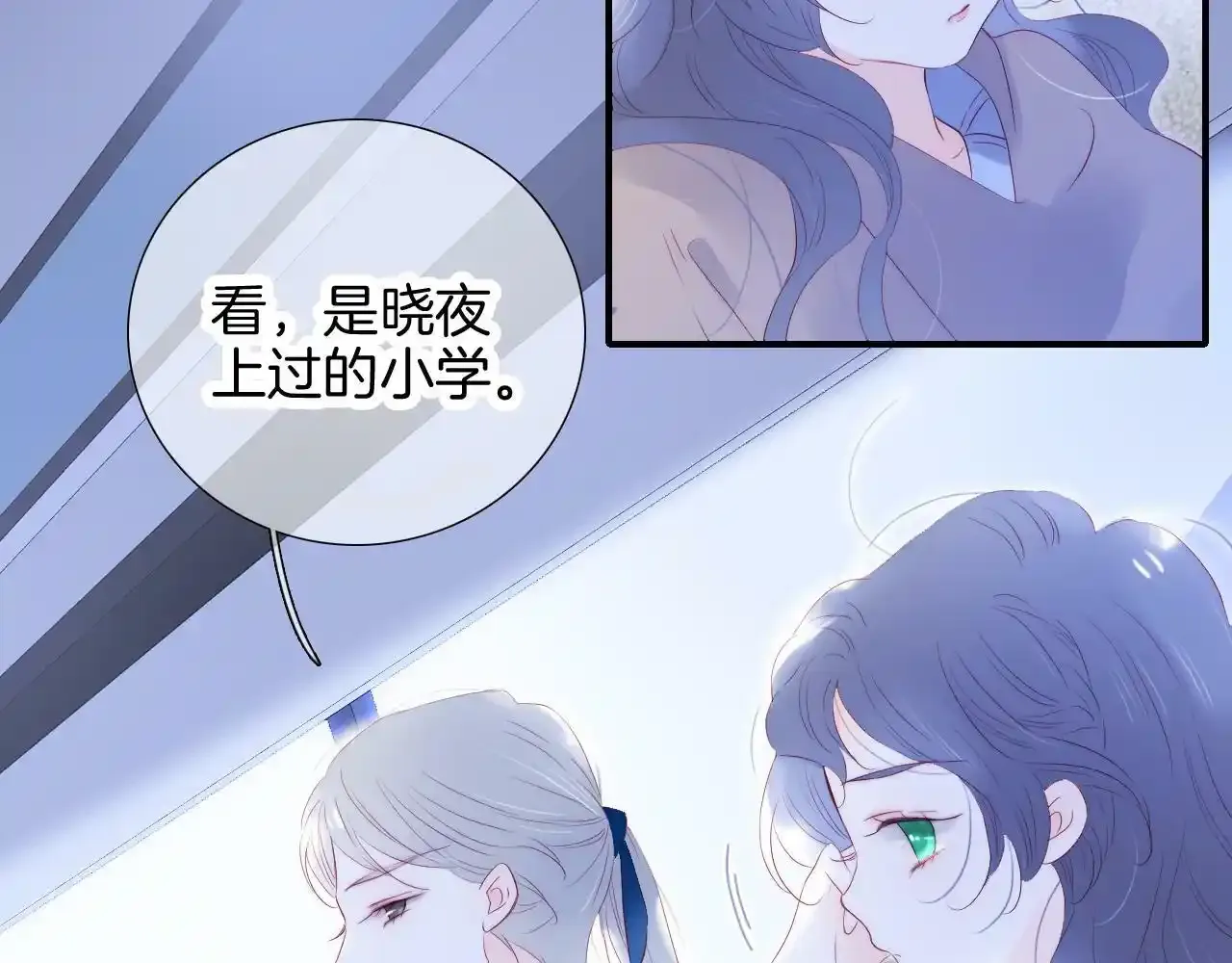 第67话  晚安3