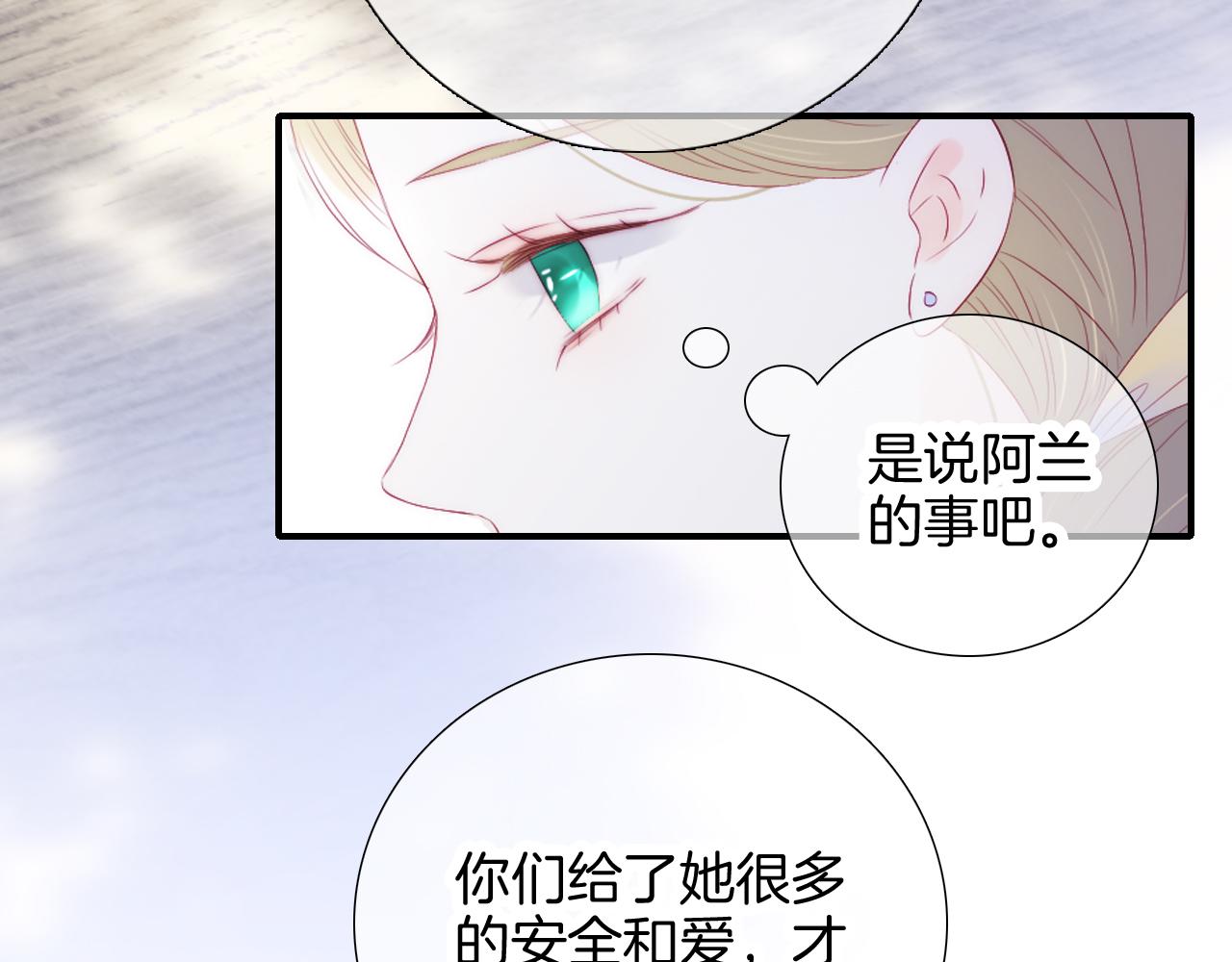 第63话 傻小子49