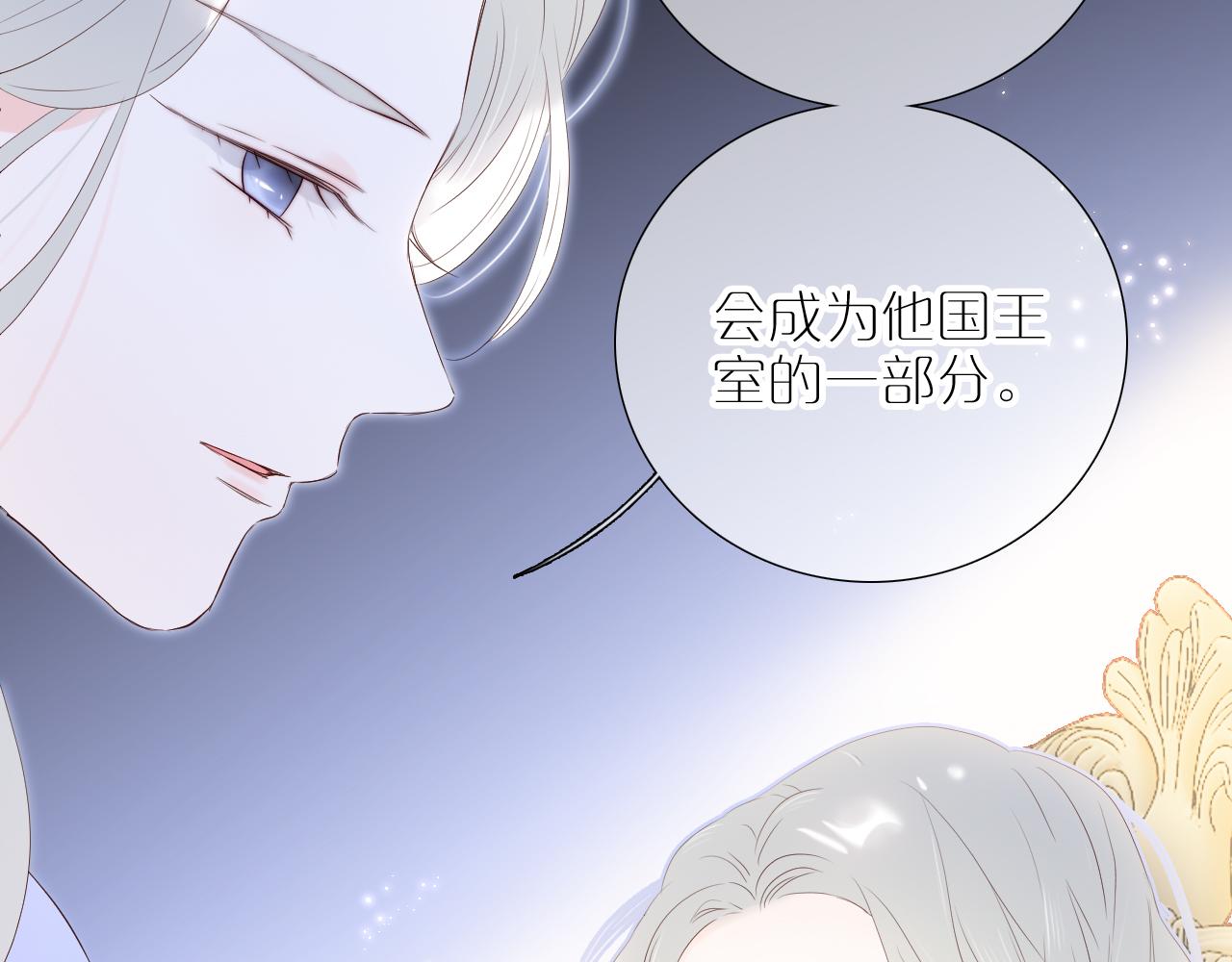 第79话 爸爸56