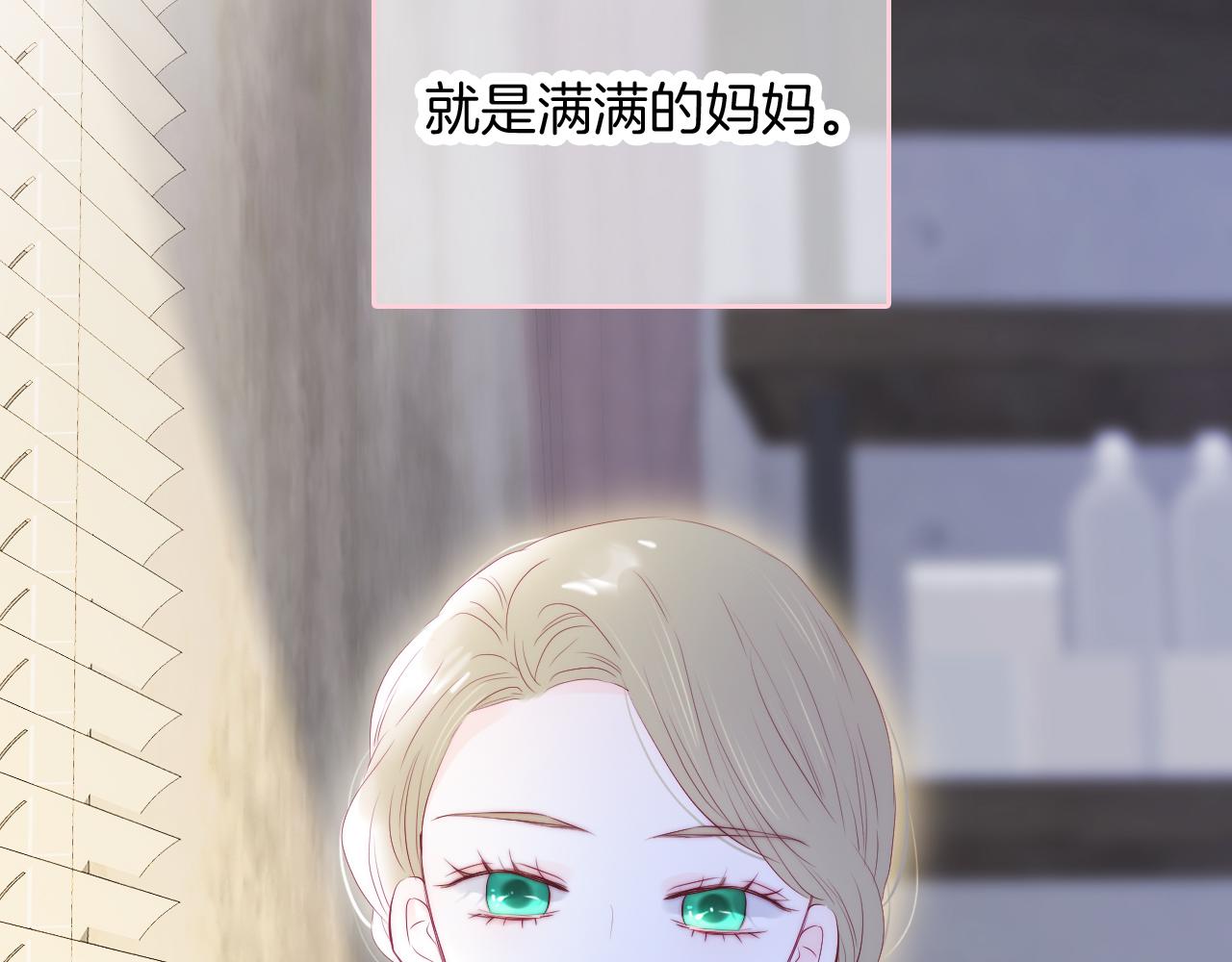 第63话 傻小子14