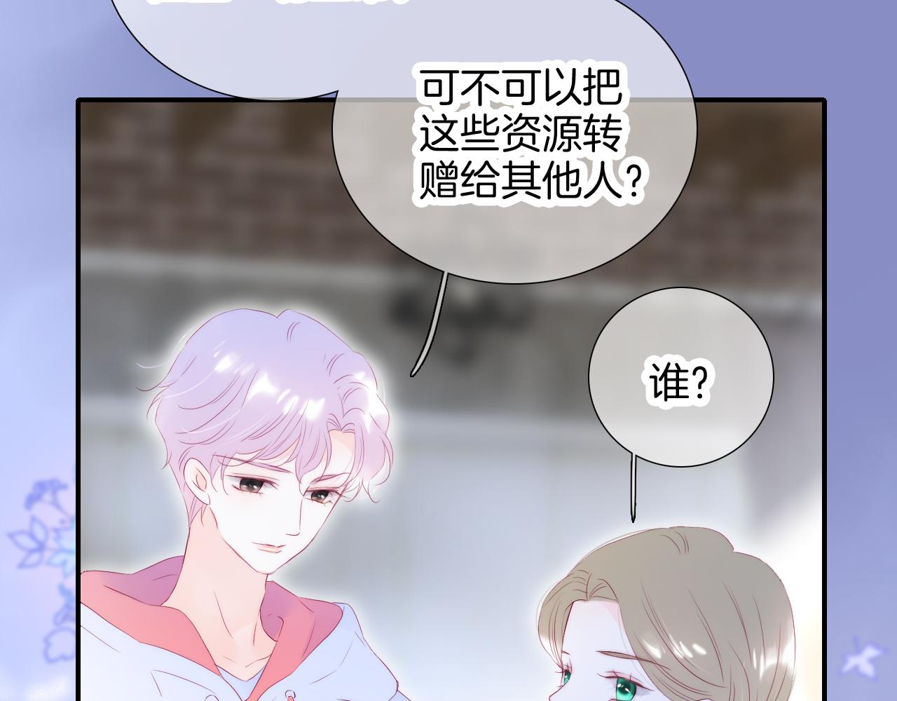 第63话 傻小子81