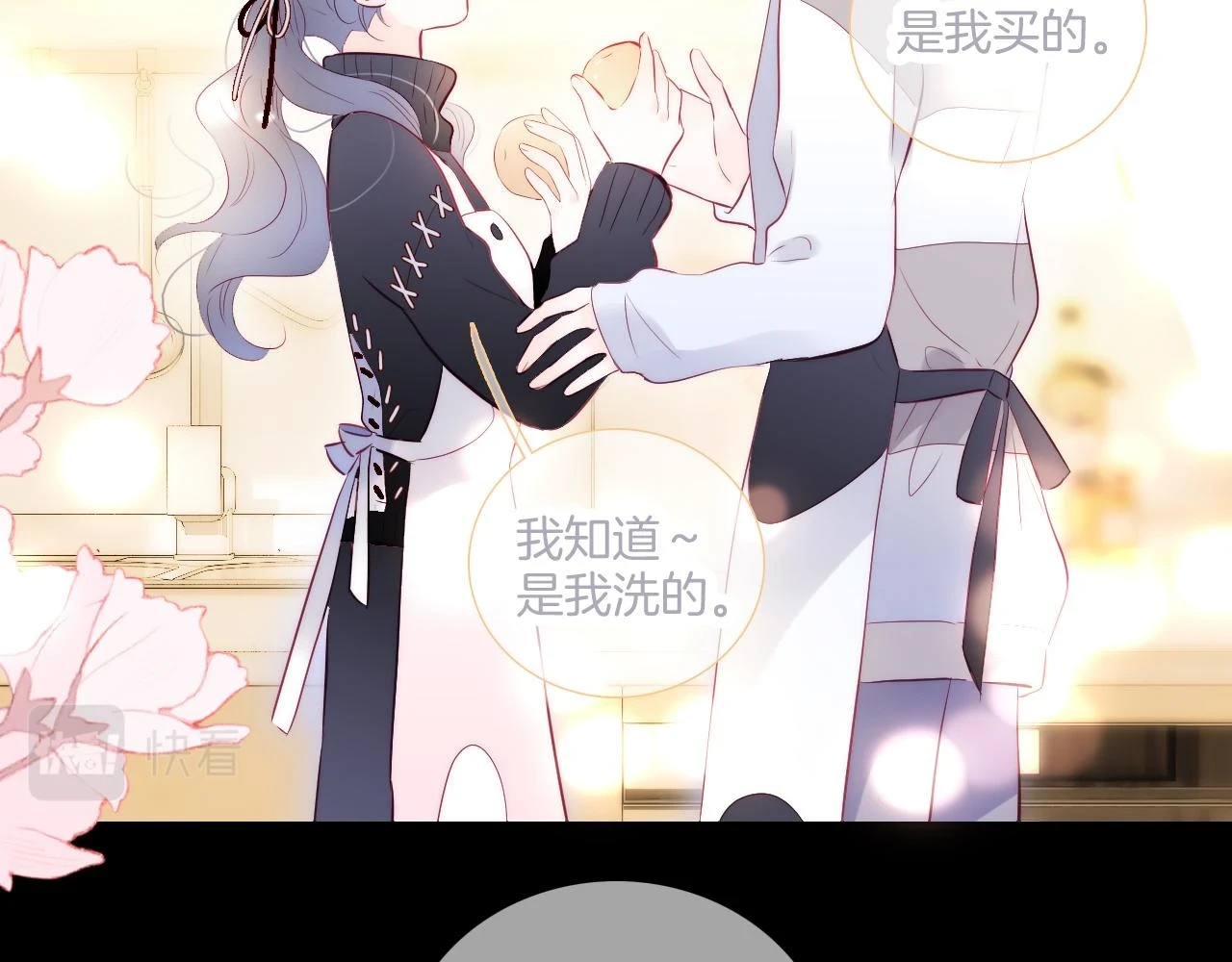 第89话 躲藏83