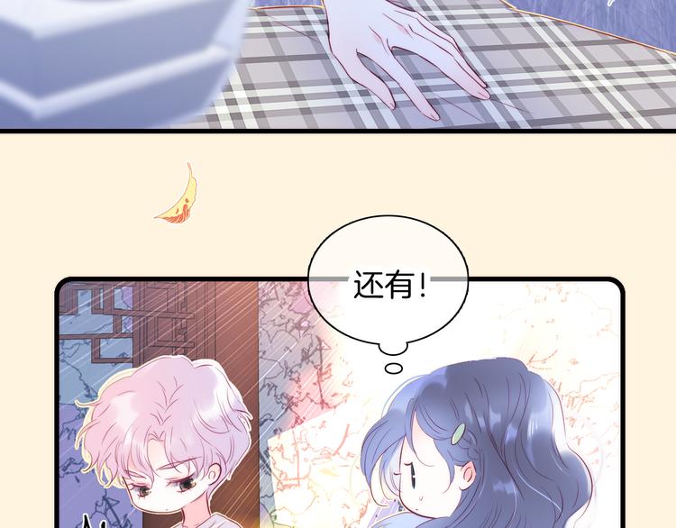 第10话 脸红了16