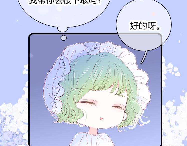 第29话 礼物26