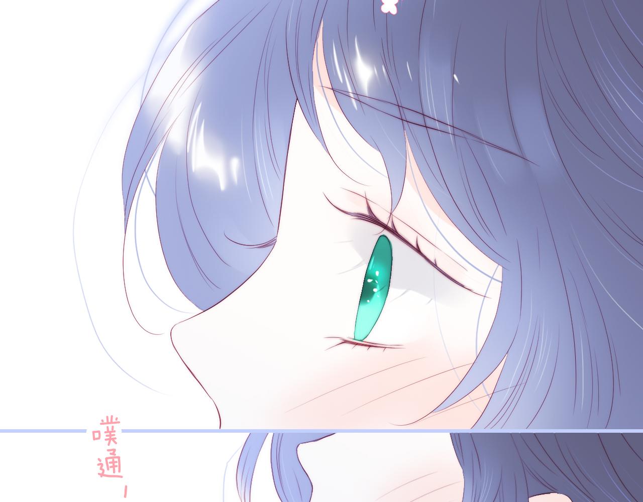 第70话 听我说12