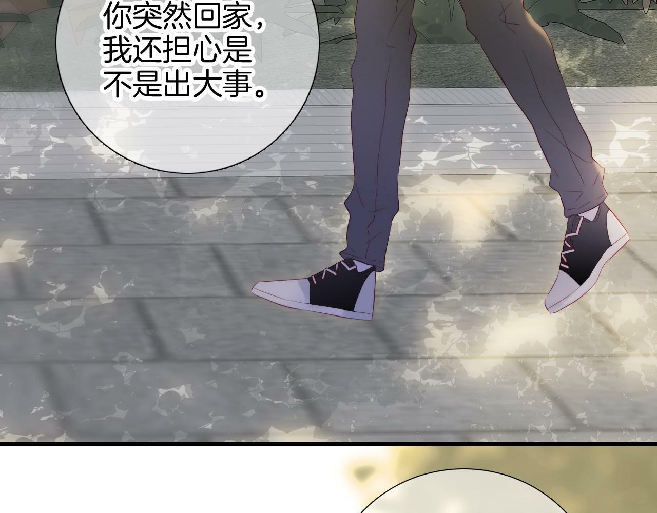 第101话 云端的家97