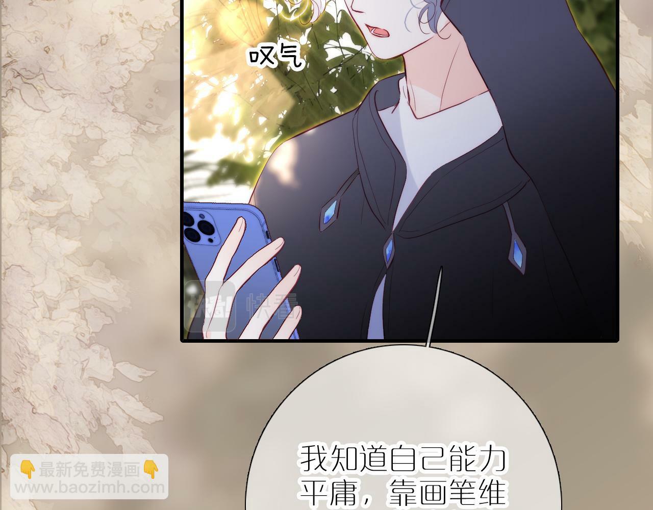 第97话 决定12