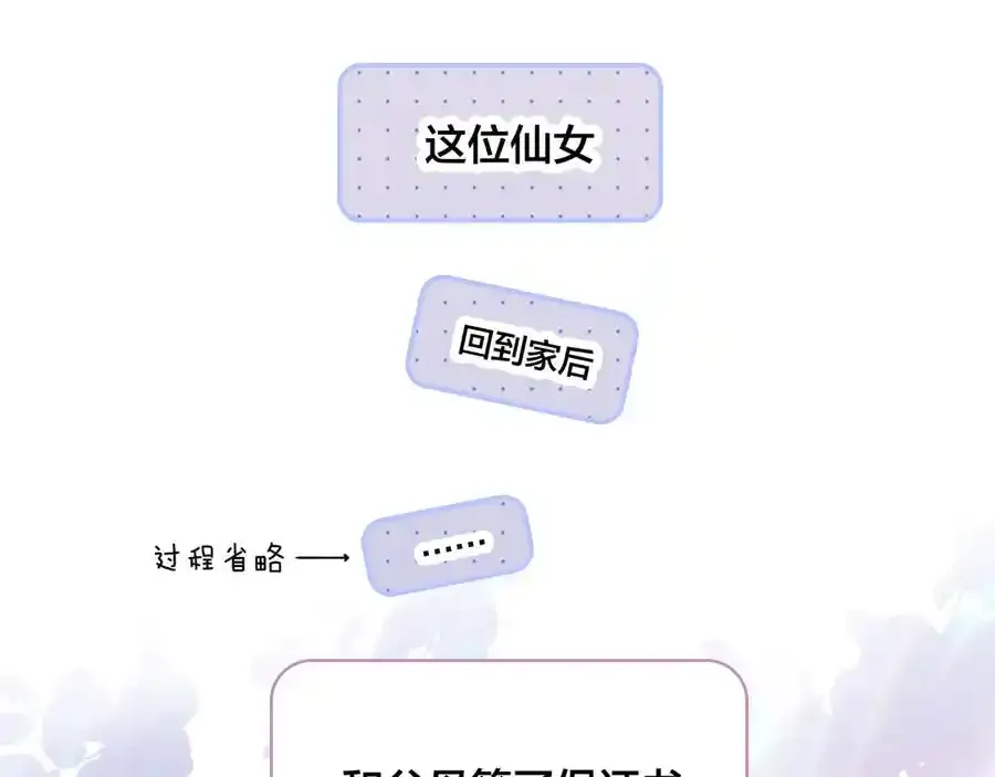 第1话 雨夜邂逅185