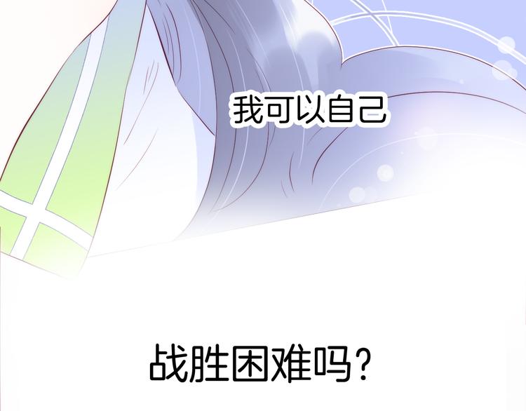 第24话 爸爸的信100