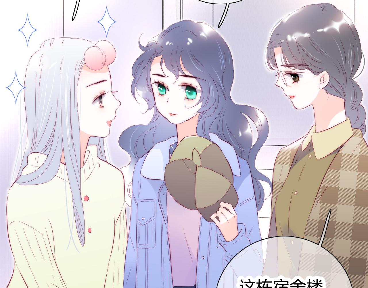 第87话  这个人过分谨慎20