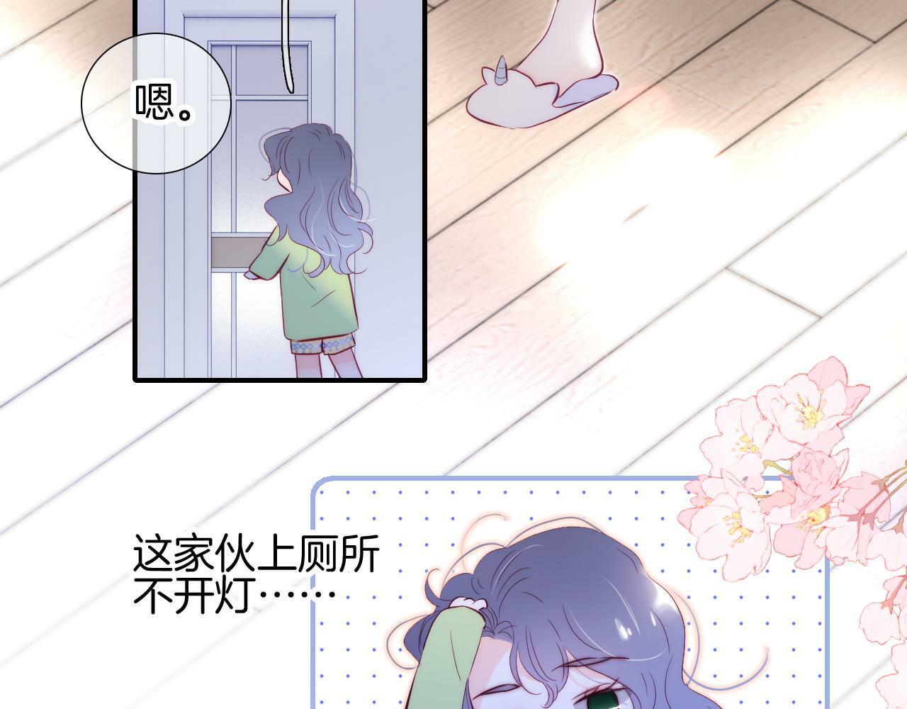番外 如果大学同居7