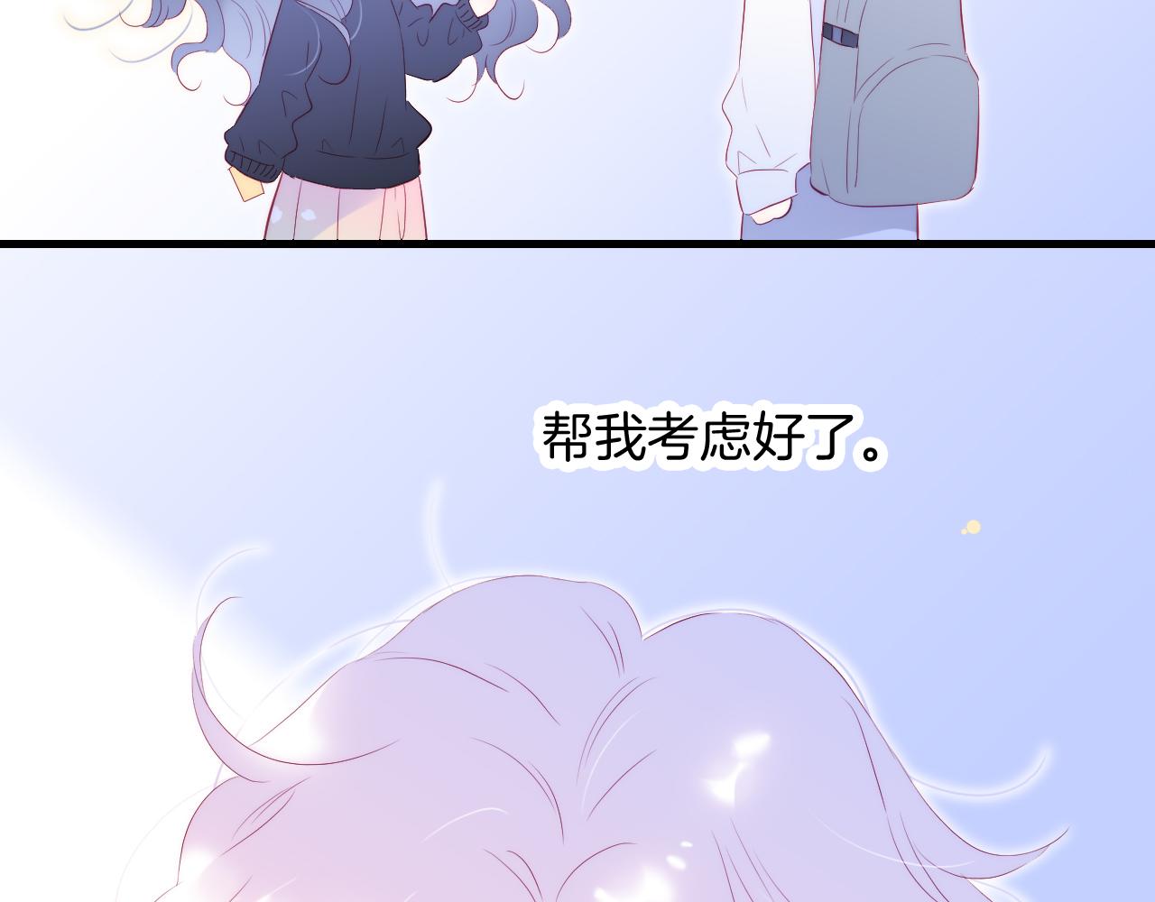 第51话 国王的城堡68