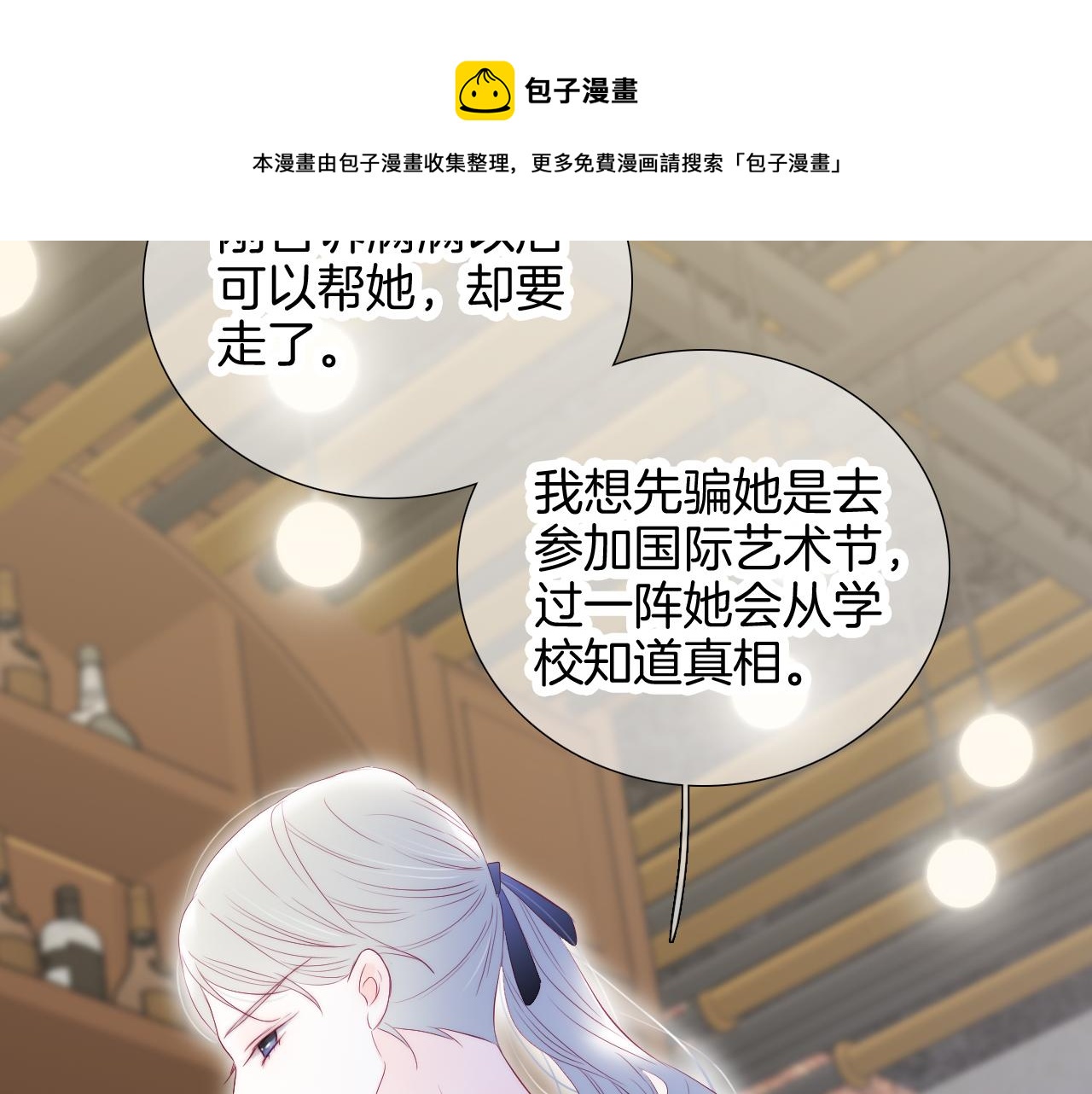 第57话 旧时光48