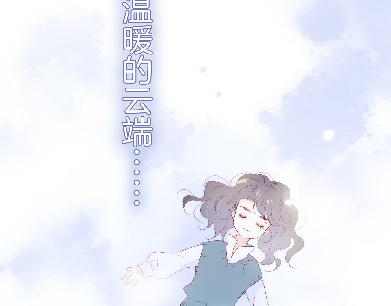 第101话 云端的家92