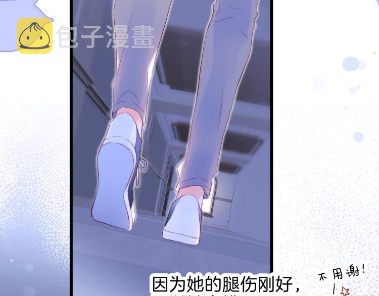 第34话 独处26