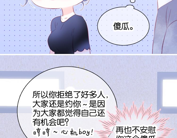 第16话 紧张的触碰125