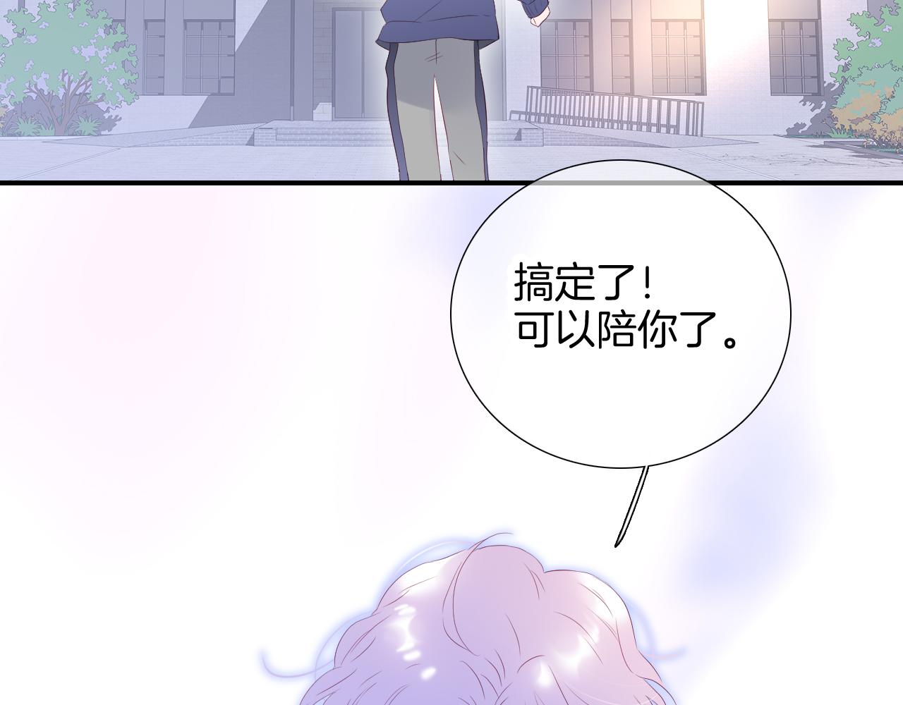 第68话 没睡好80