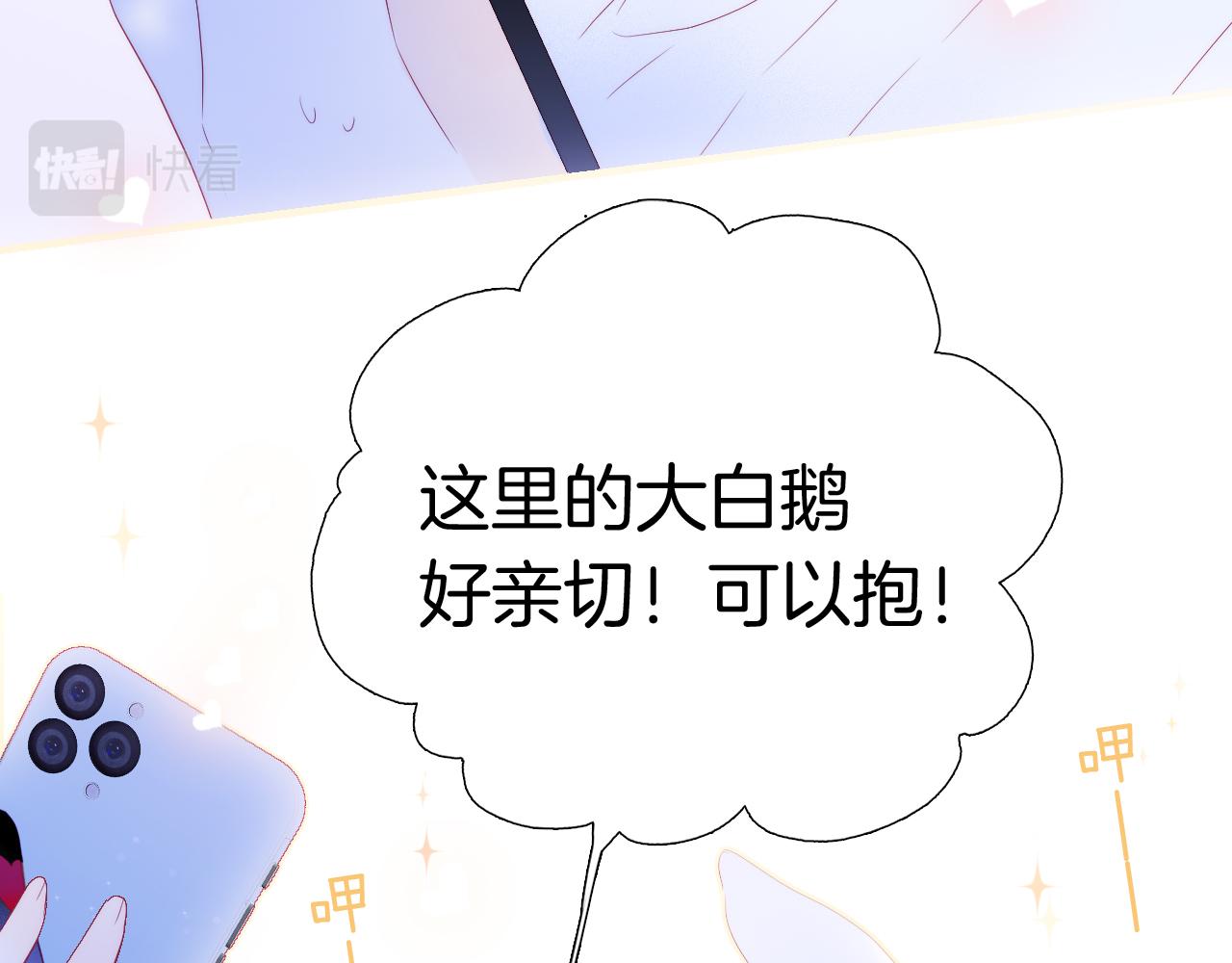 第77话 见面前一天38