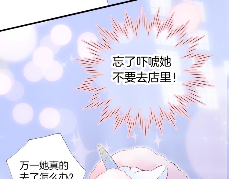第4话 湿漉漉的美人99
