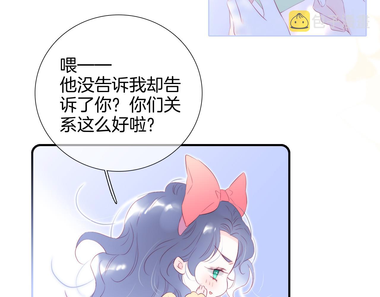 第58话 夸我47