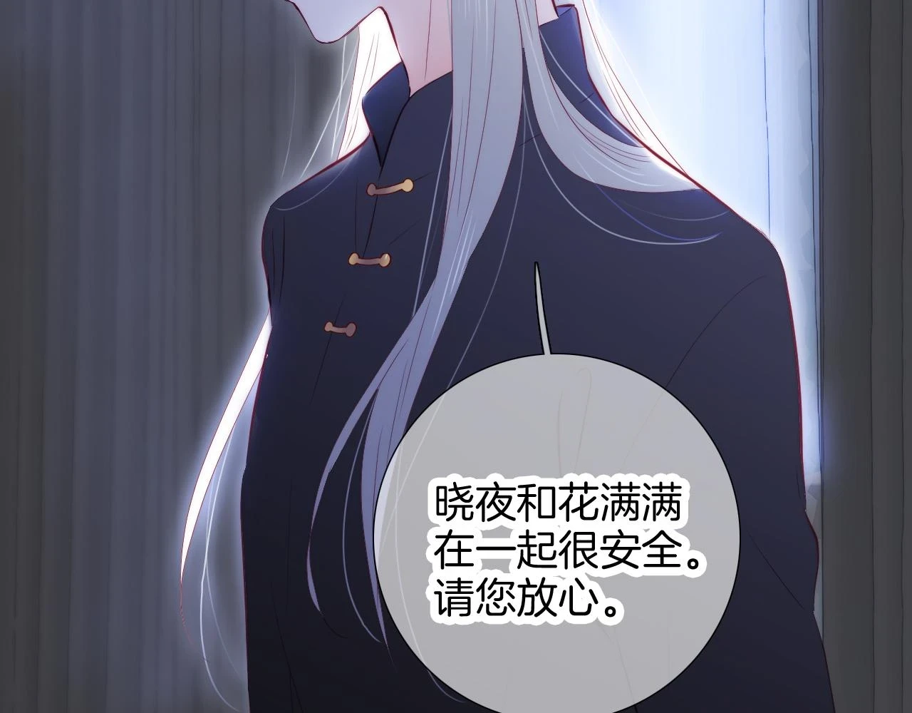 第89话 躲藏76