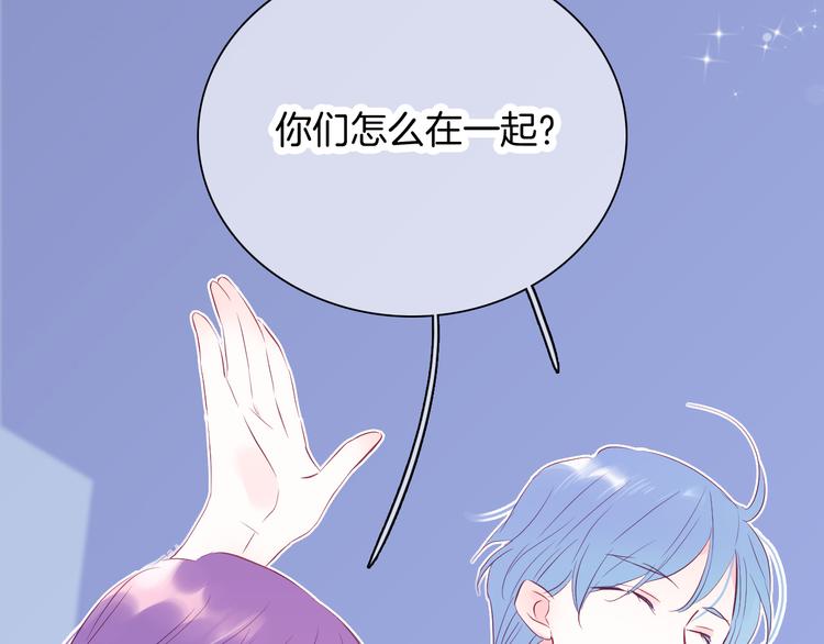 第8话 公主的隐秘食堂2