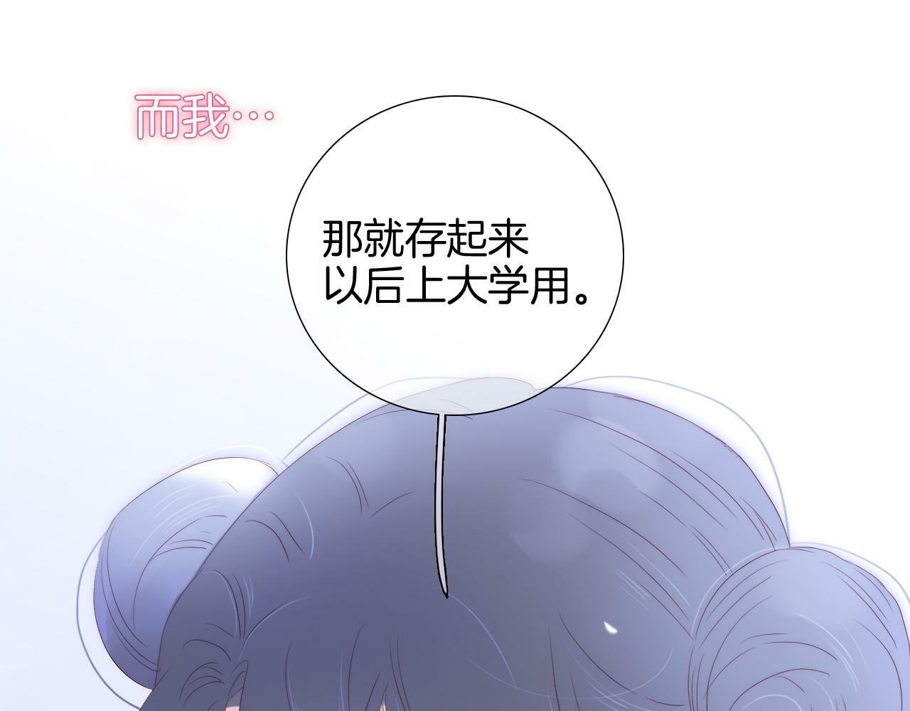 第98话 魔法初体验70