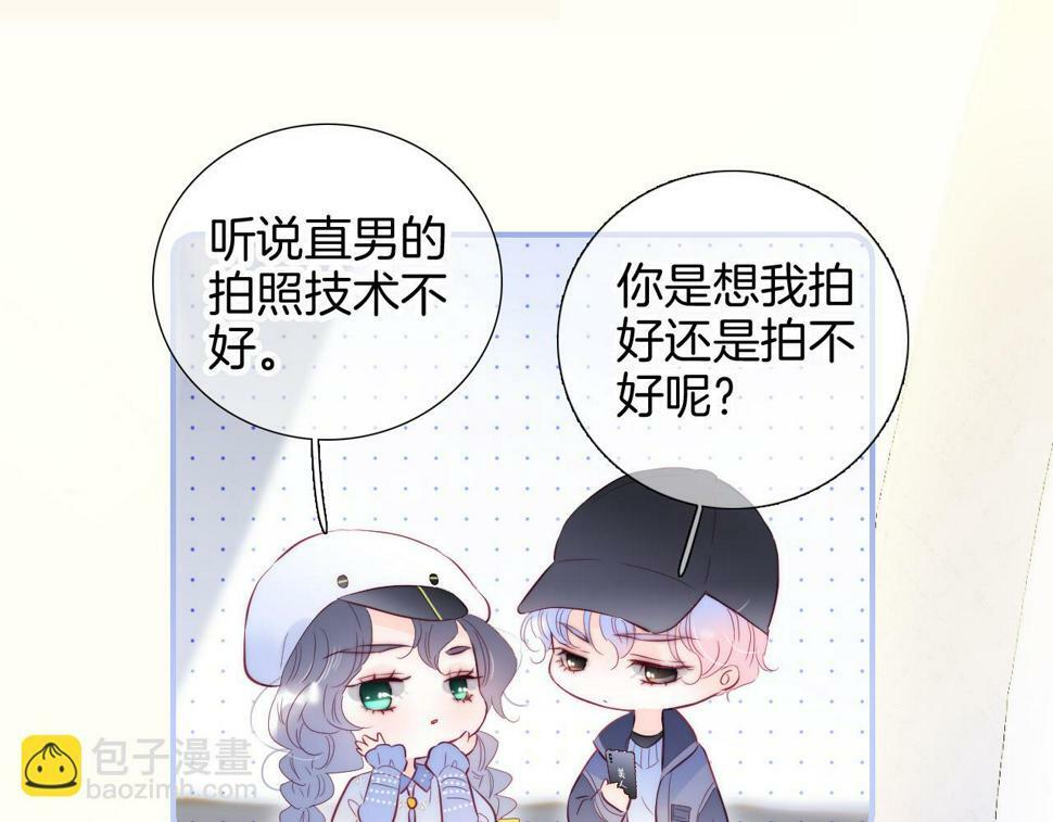 第95话  美人计86