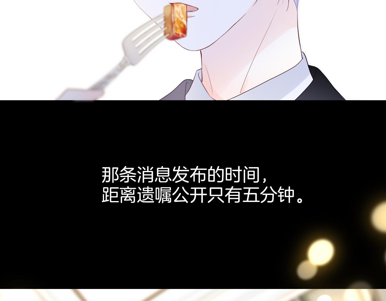 第81话 狐狸和刺猬（上）17