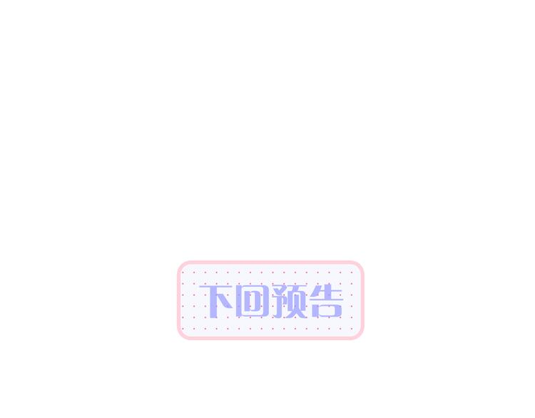 第3话 遇见独角兽175