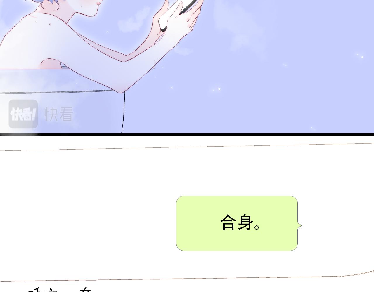 第52话 这夜35