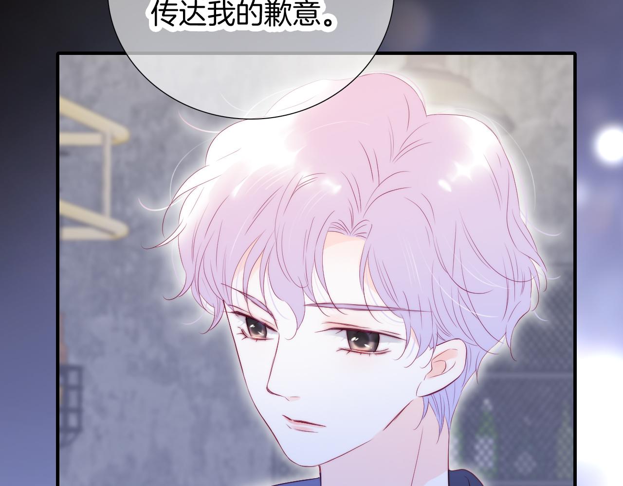第57话 旧时光51