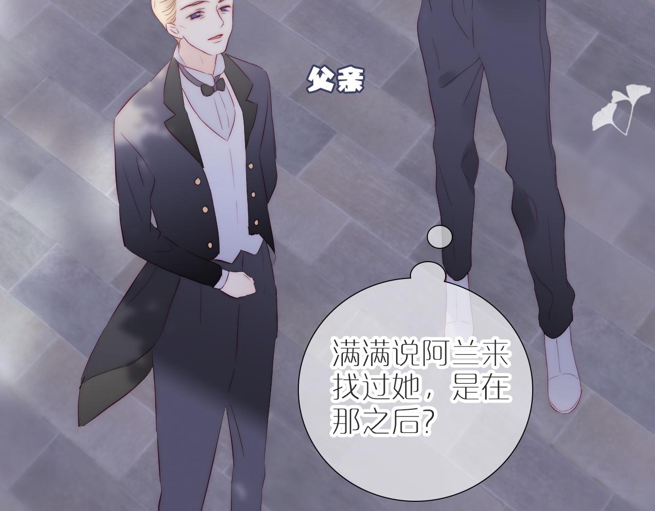 第78话  大事不好67