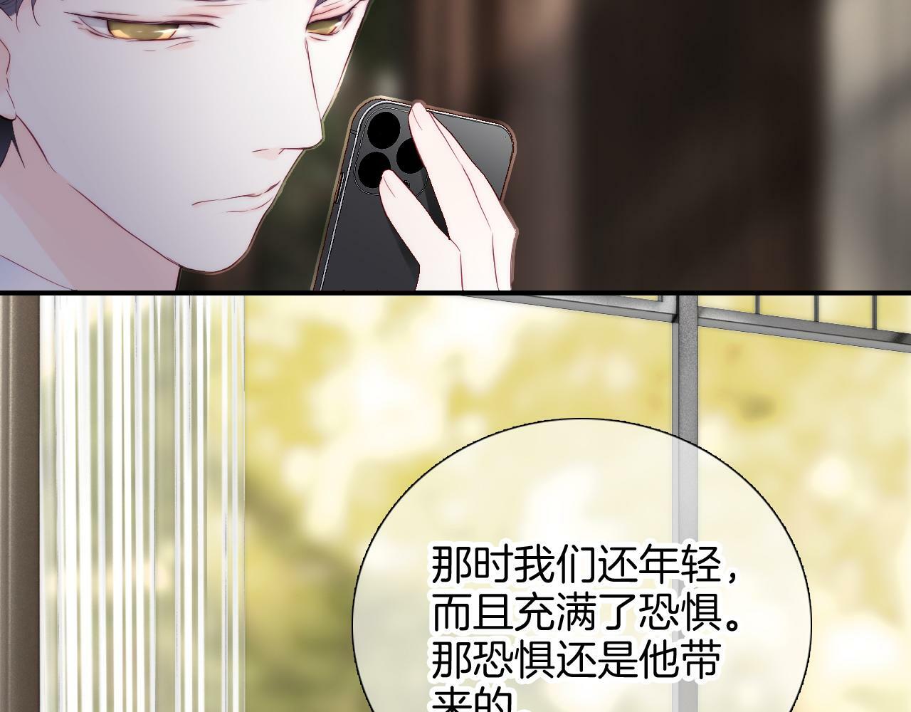 第101话 云端的家83