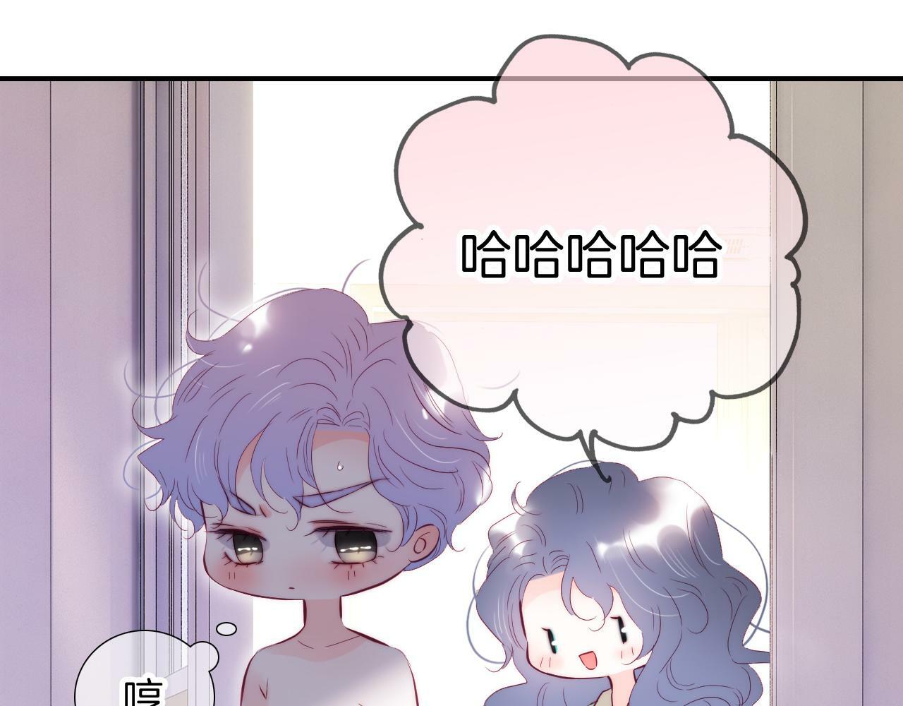 番外 如果大学同居40
