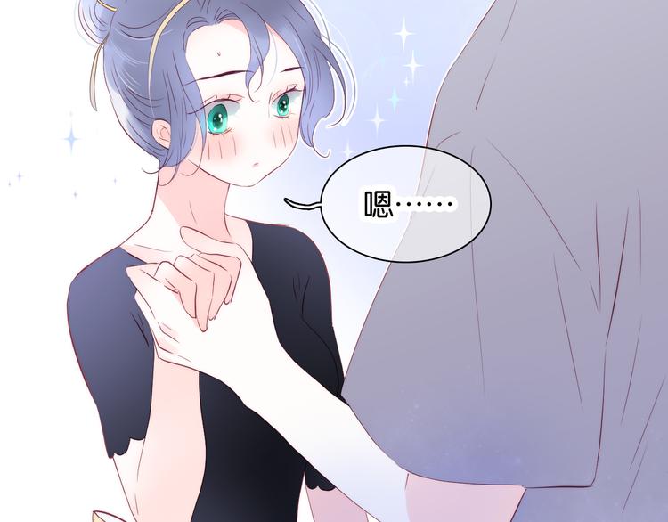 第16话 紧张的触碰69